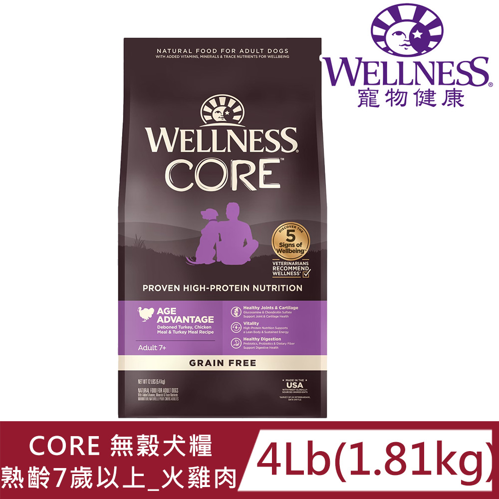 WELLNESS寵物健康-Core無榖熟齡犬特調照護4LB
