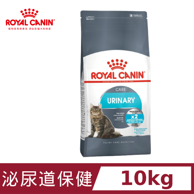 【法國皇家】泌尿道保健成貓UC33 10KG
