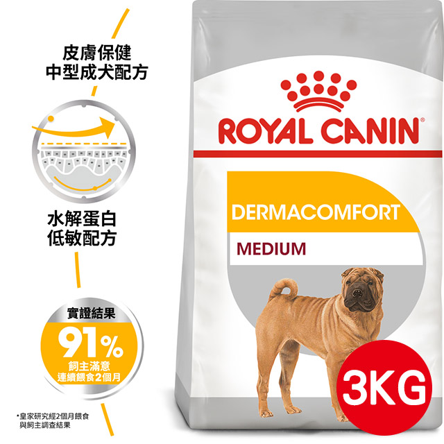 【法國皇家】皮膚保健中型成犬DMM 3KG