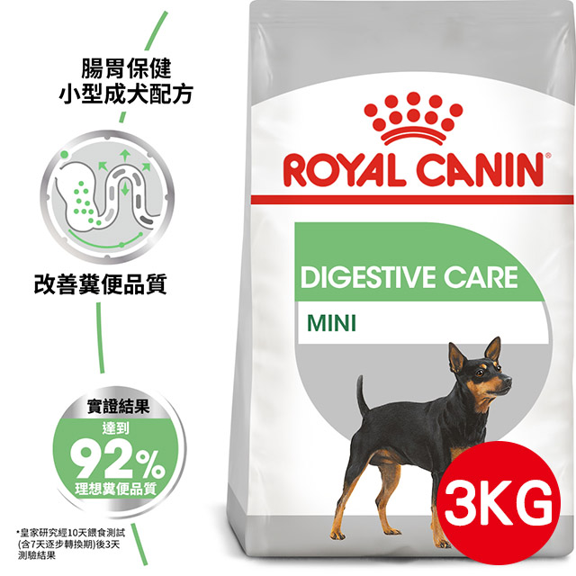 【法國皇家】腸胃保健小型成犬DGMN 3KG