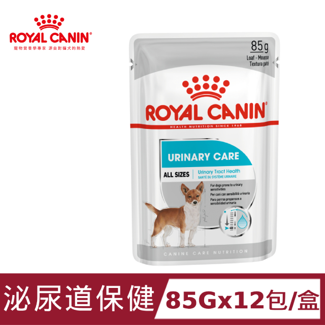 【法國皇家】泌尿道保健犬濕糧UW 85Gx12包/盒