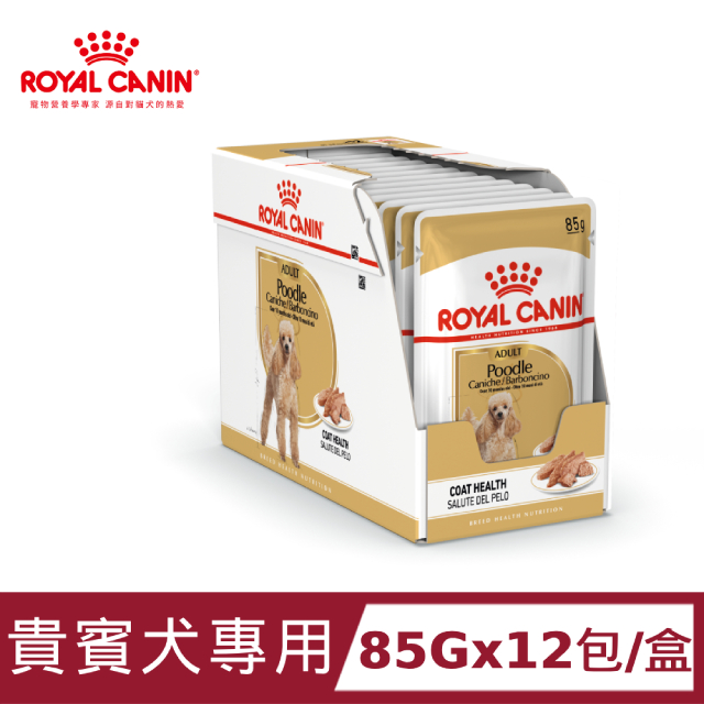 【法國皇家】貴賓犬專用濕糧PDW 85Gx12包/盒