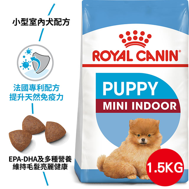 【法國皇家】小型室內幼犬MNINP 1.5KG
