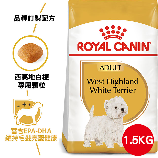 【法國皇家】西高地白梗成犬WA 1.5KG