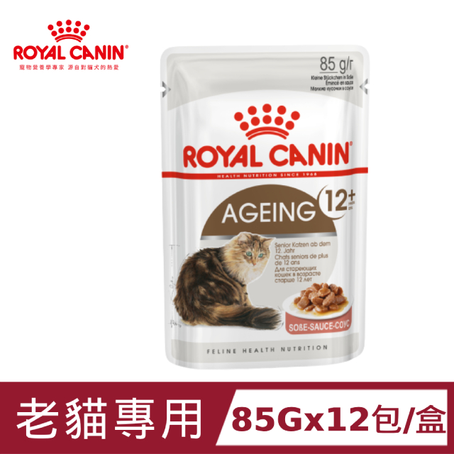 【法國皇家】老貓專用濕糧A30+12W 85GX12