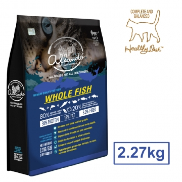 奧藍多天然無穀貓鮮糧 全魚宴 2.27kg