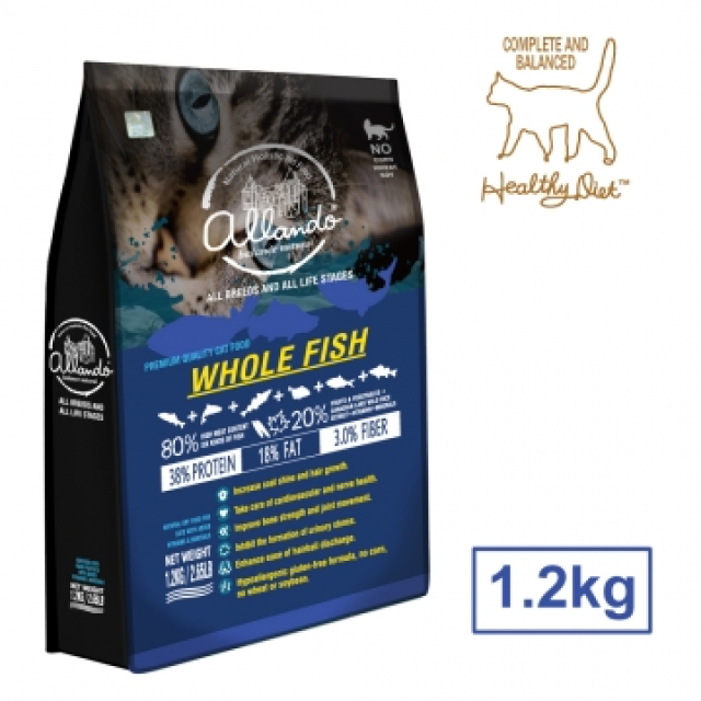 奧藍多天然無穀貓鮮糧 全魚宴 1.2kg
