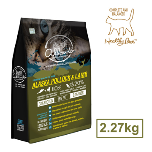 奧藍多天然無穀貓鮮糧 阿拉斯加鱈魚+羊肉 2.27kg