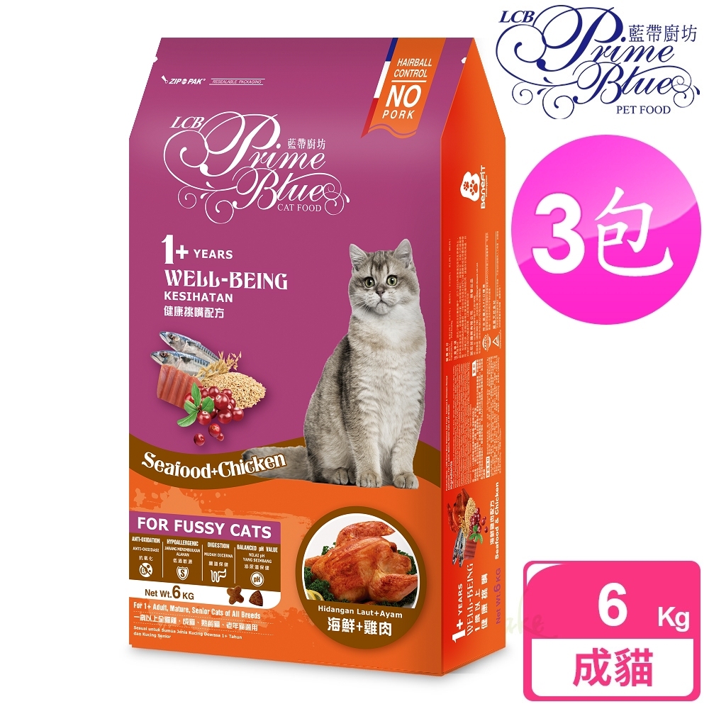 【LCB藍帶廚坊】3包箱購 健康挑嘴貓 6kg 海鮮雞肉配方