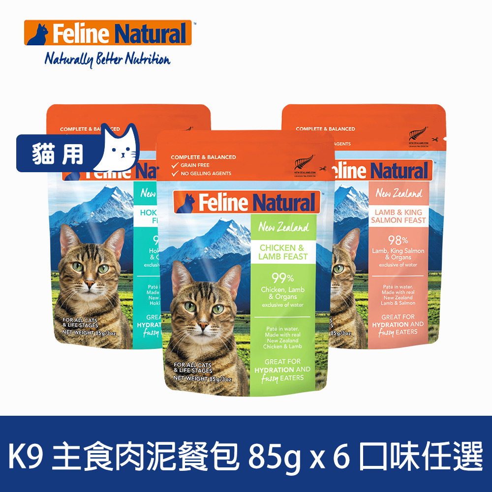 K9 Natural 貓咪鮮燉餐包 85g 6件組 口味任選
