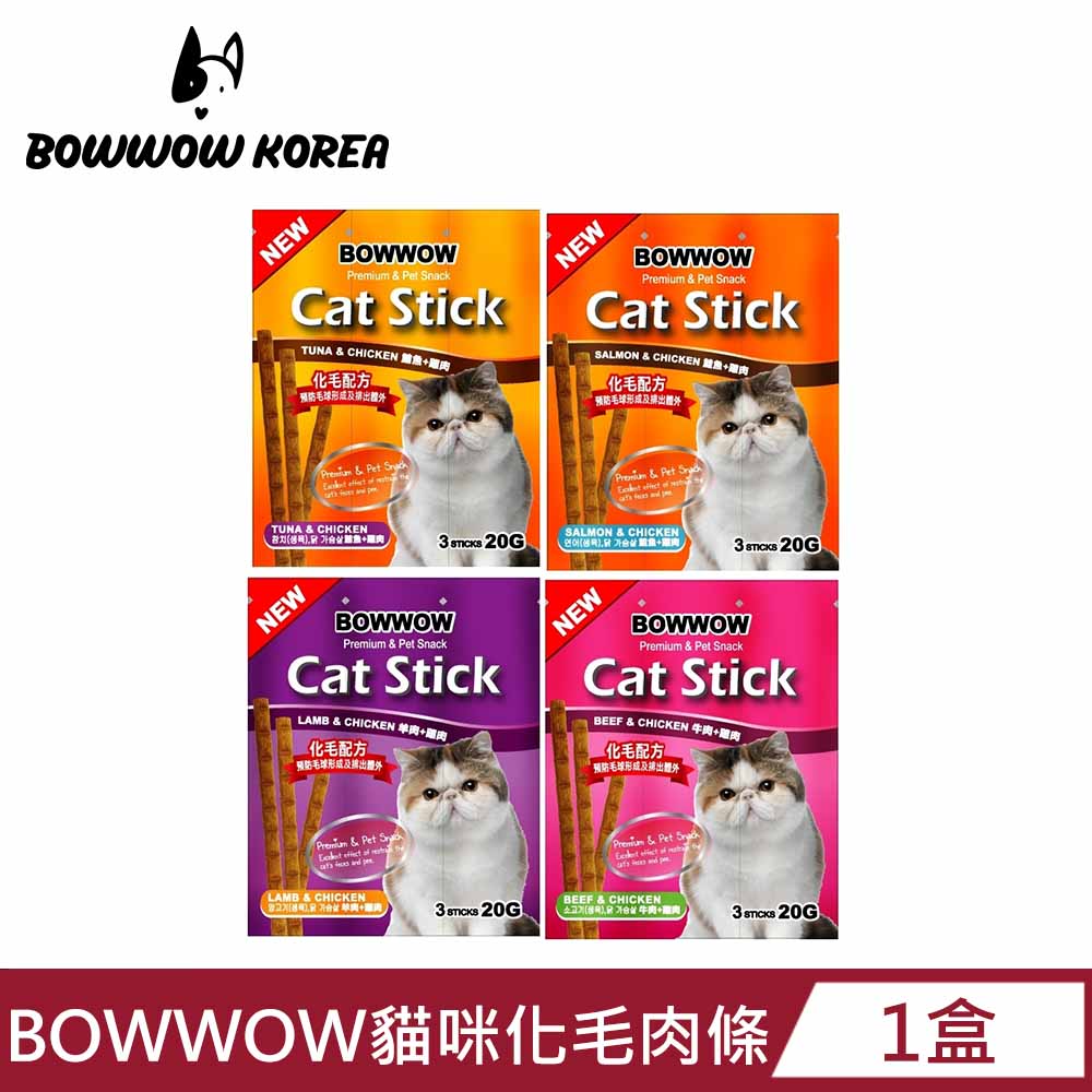 【BOWWOW】貓咪化毛肉條20卡盒裝