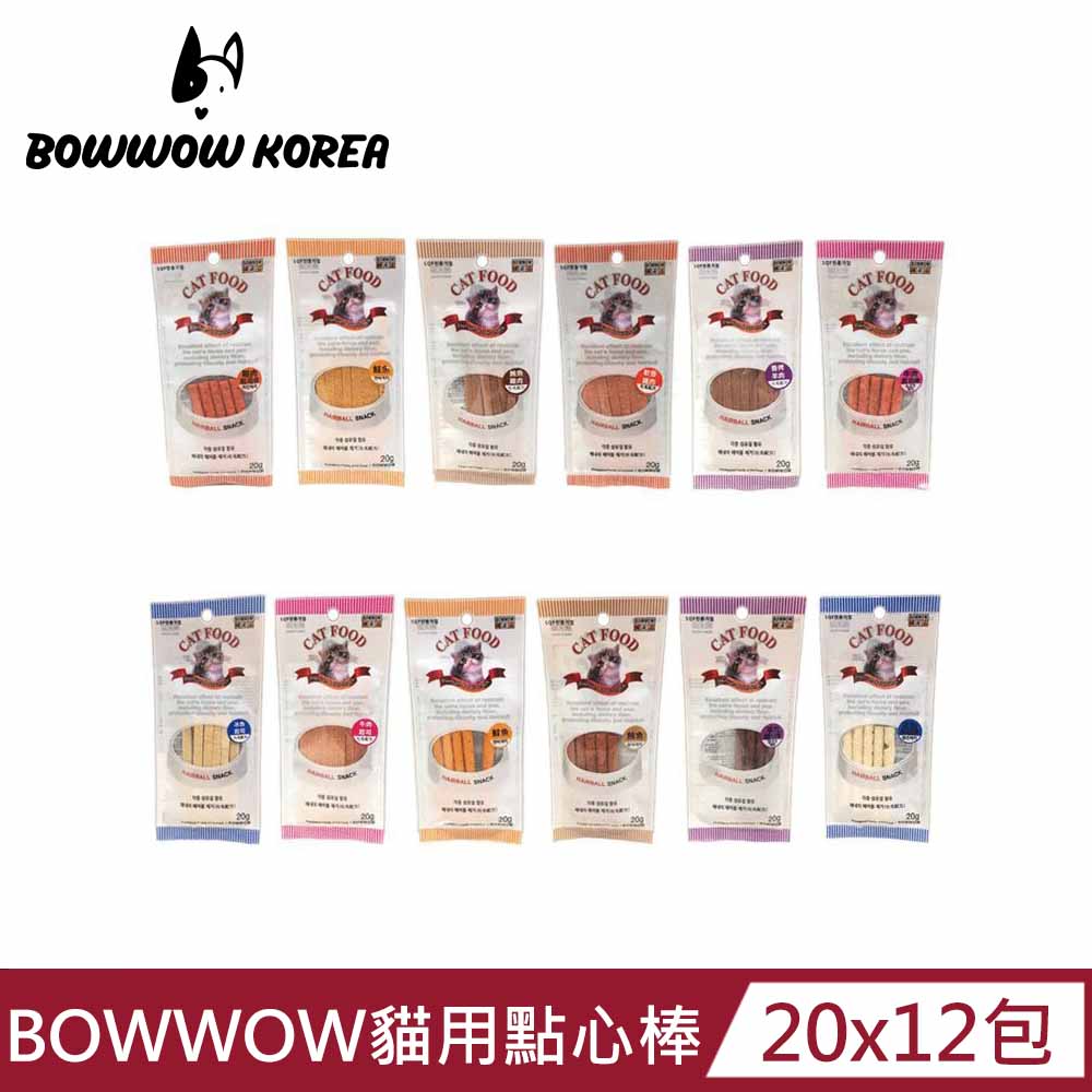 【BOWWOW】貓用點心棒20g x12包