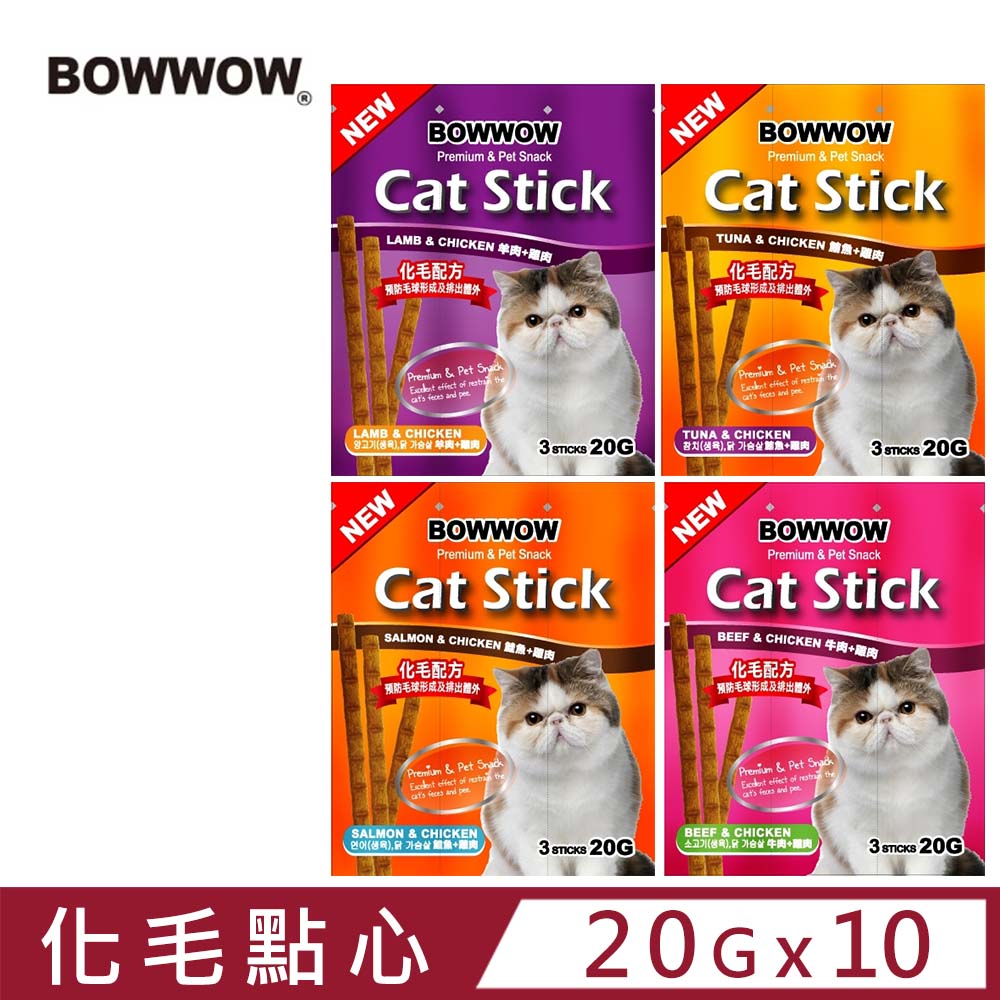 【10入組】BOWWOW Cat Stick貓咪化毛點心系列 3pcse 20g