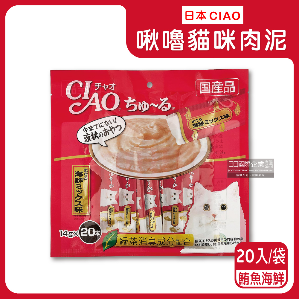 日本CIAO啾嚕-貓咪肉泥-鮪魚海鮮(紅袋)20入/袋