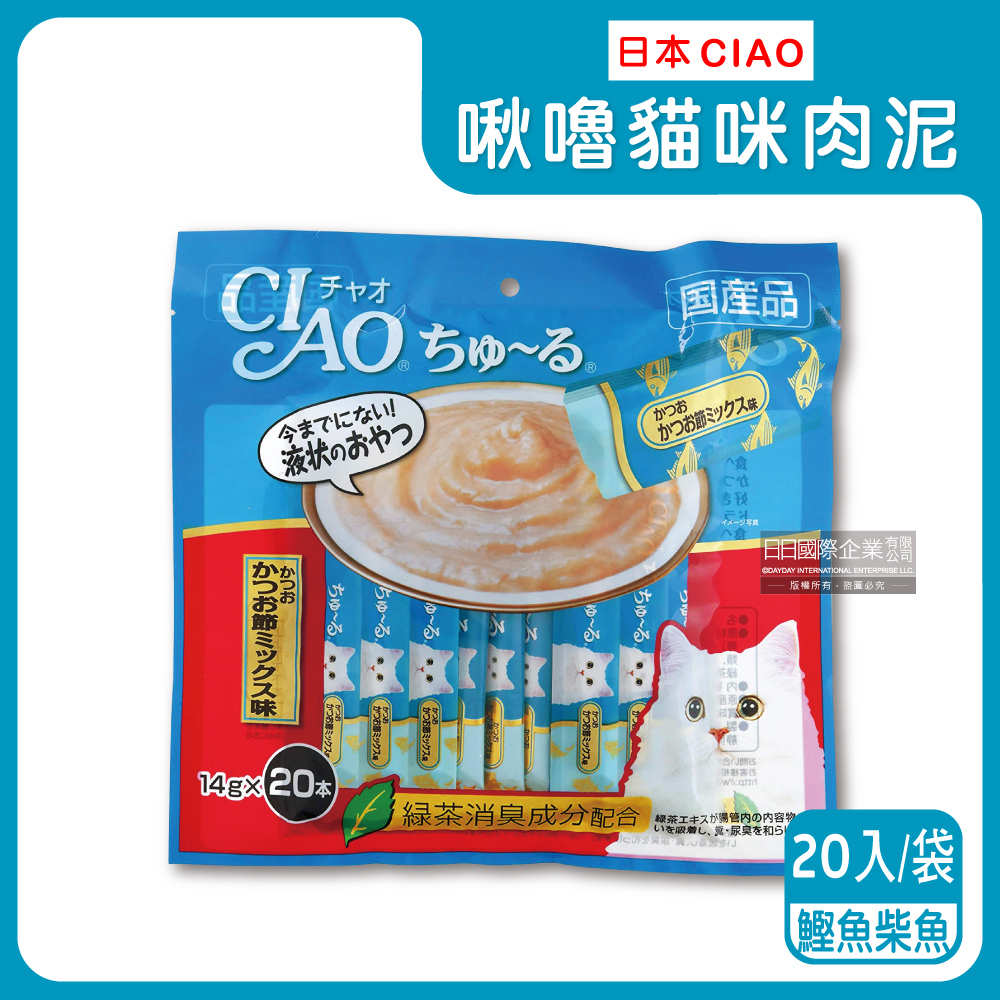 日本CIAO啾嚕-貓咪肉泥-鰹魚柴魚(藍袋)20入/袋