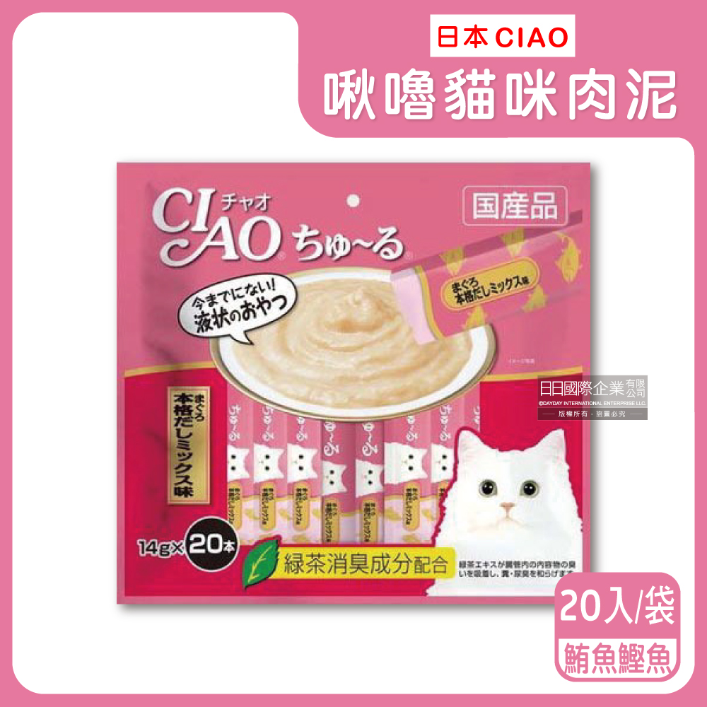 日本CIAO啾嚕-貓咪肉泥-鮪魚鰹魚(粉紅袋)20入/袋