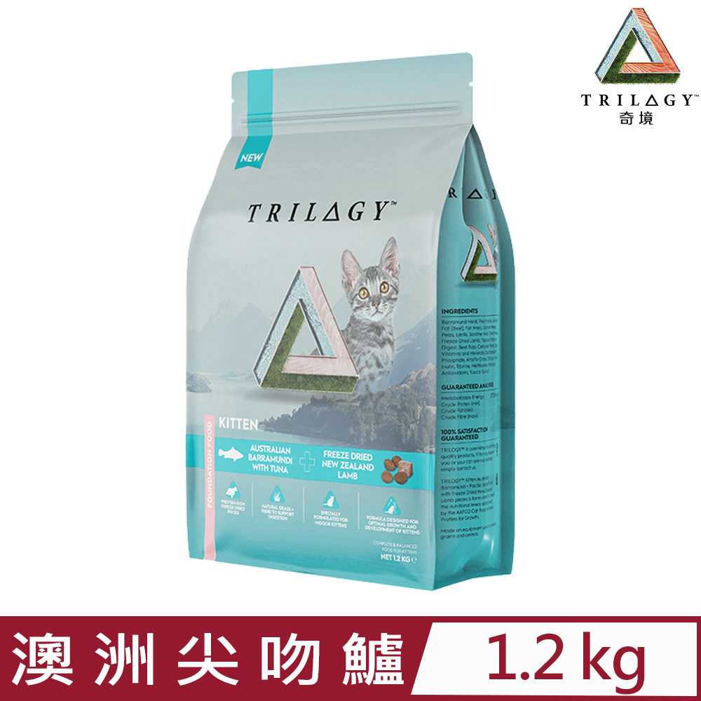 TRILOGY奇境-澳洲尖吻鱸&鮪魚＋紐西蘭羊肺凍乾 無穀幼貓糧 1.2KG (TG-01120)