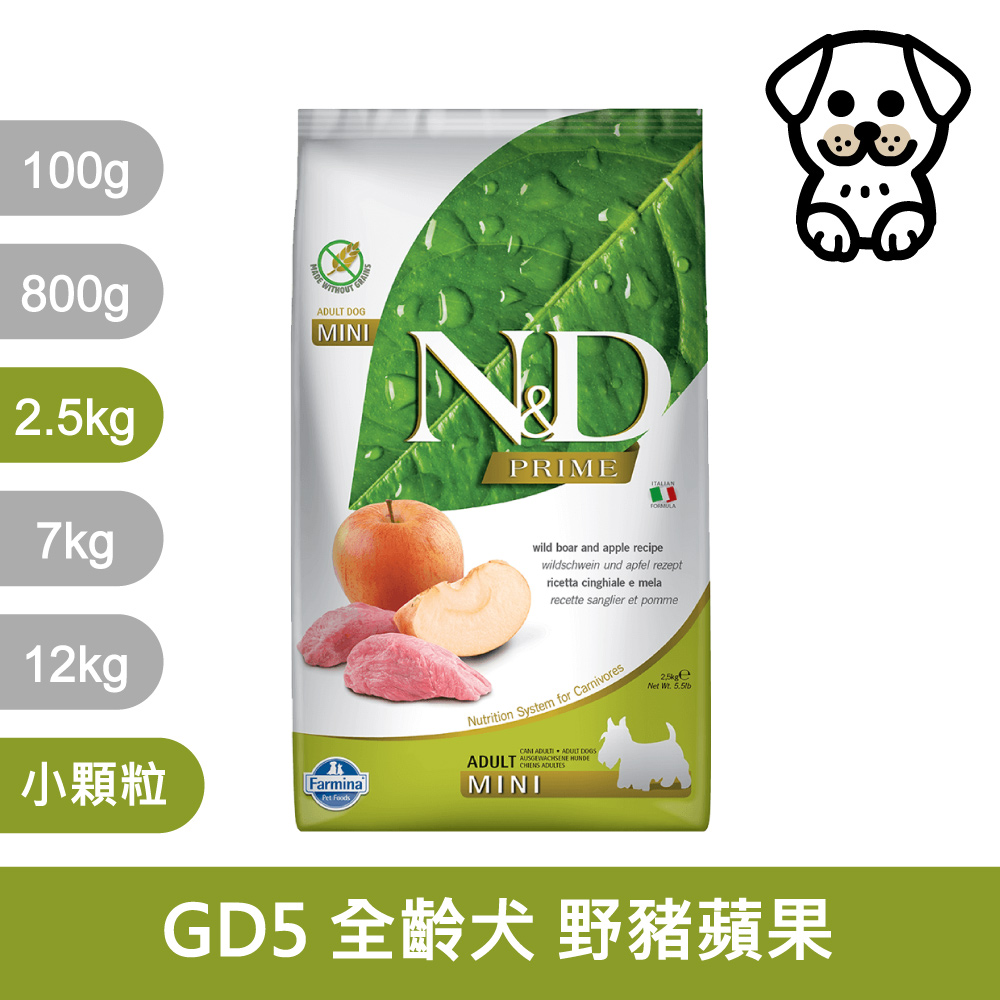【Farmina 法米納】挑嘴成犬天然無穀糧 GD-5 野豬蘋果 小顆粒飼料 2.5kg