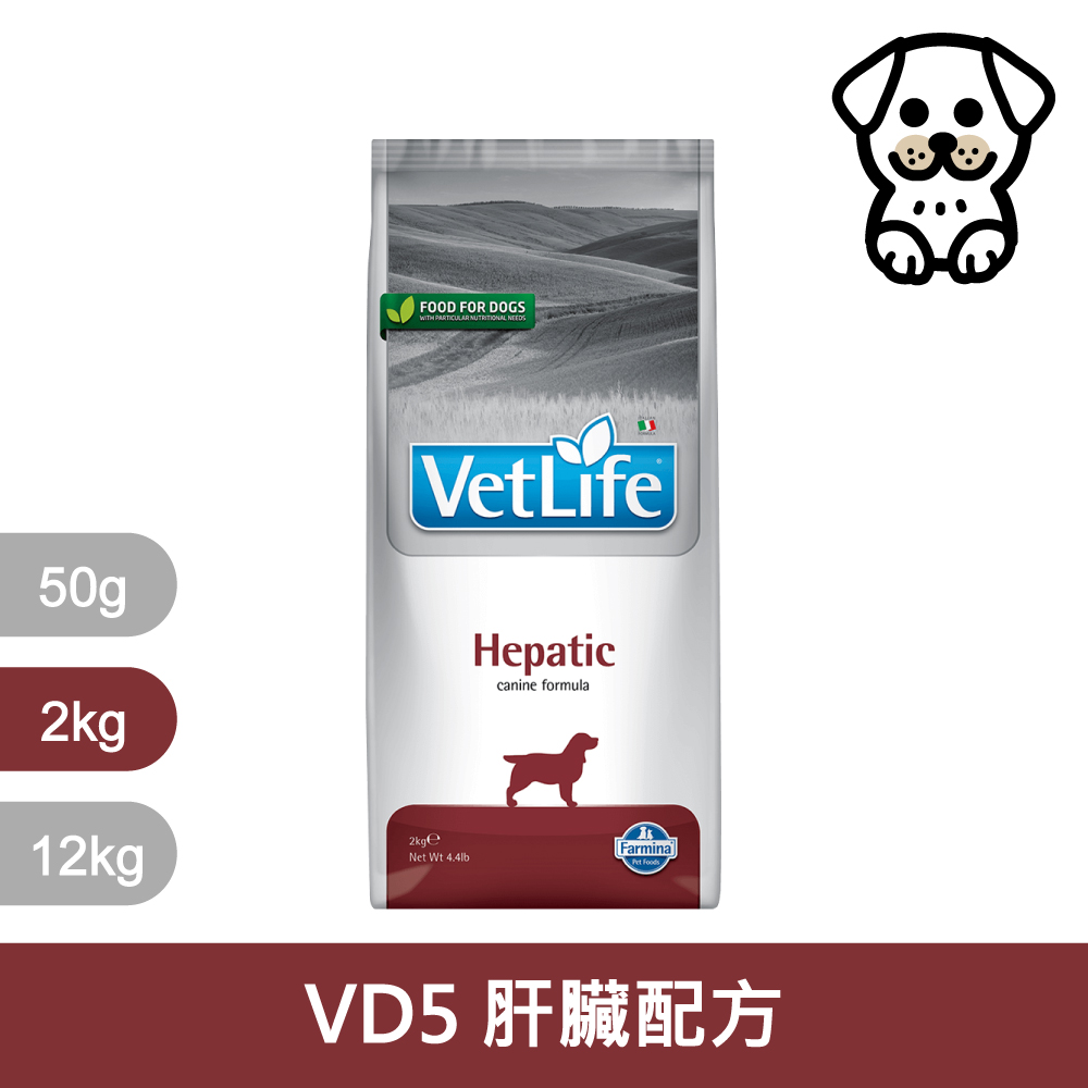 【Farmina 法米納】犬用天然處方糧飼料-肝臟配方 VDH-5 2kg