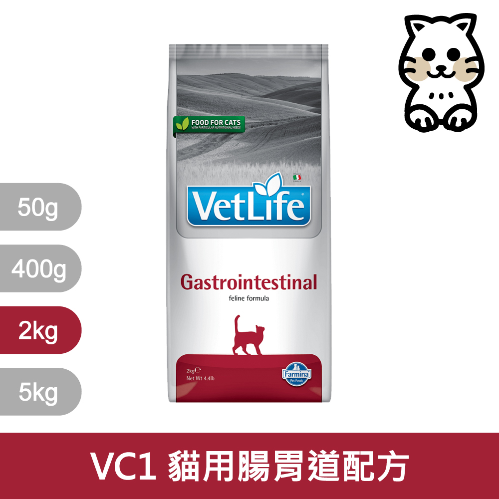 【Farmina 法米納】貓用天然處方糧飼料-腸胃道配方 VCG-1 2kg