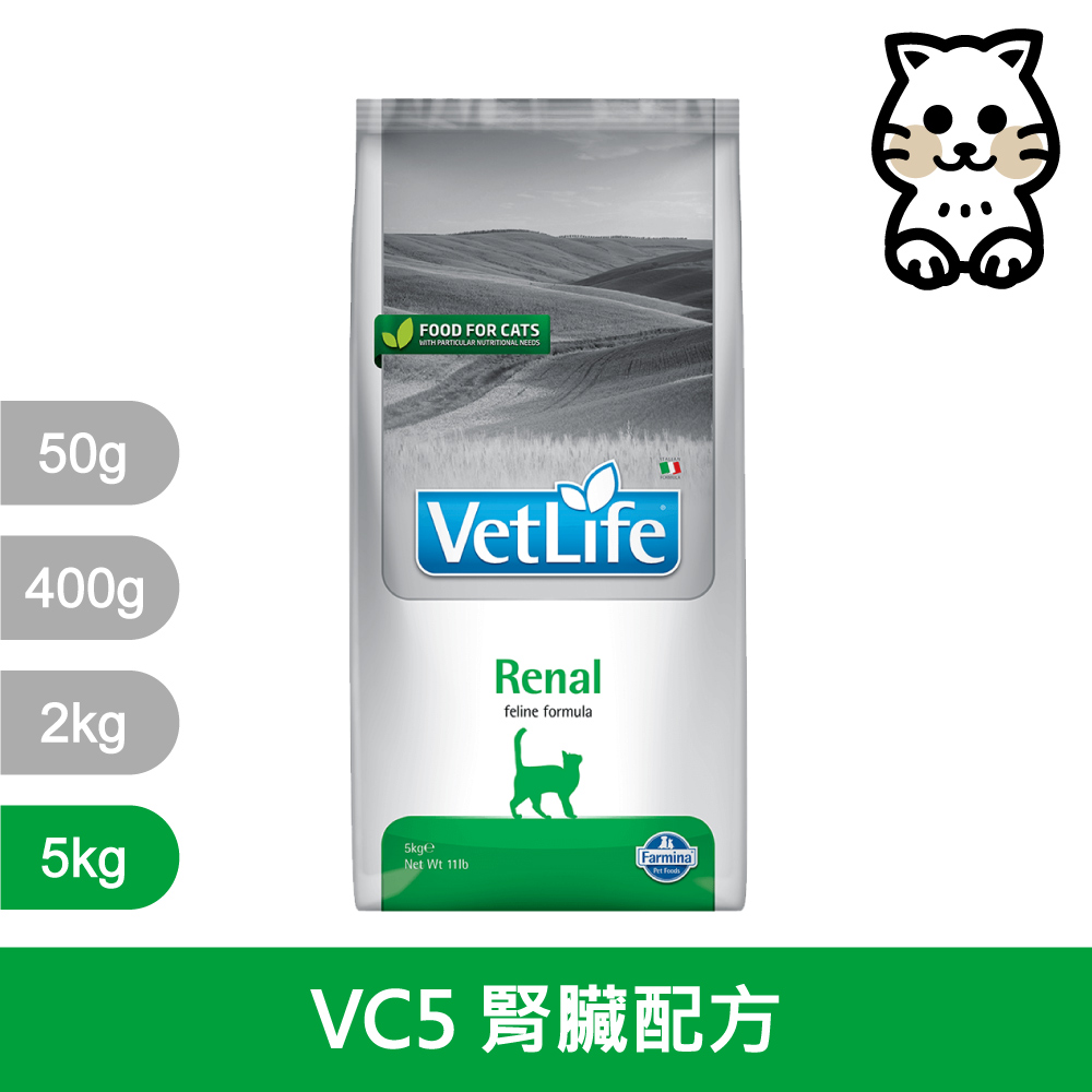 【Farmina 法米納】貓用天然處方糧飼料-腎臟配方 VCR-5 5kg