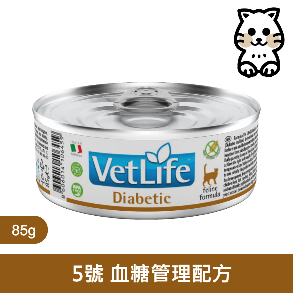 【Farmina 法米納】貓用天然處方系列-貓用血糖配方85g*12罐