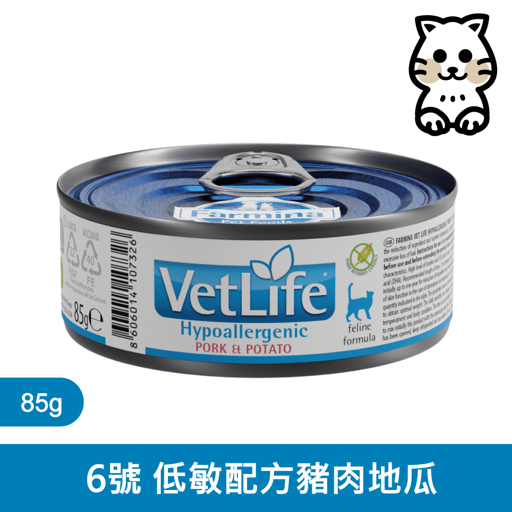 【Farmina 法米納】貓用天然處方系列-貓用低敏配方 豬肉地瓜 FC-9061 85g*12罐