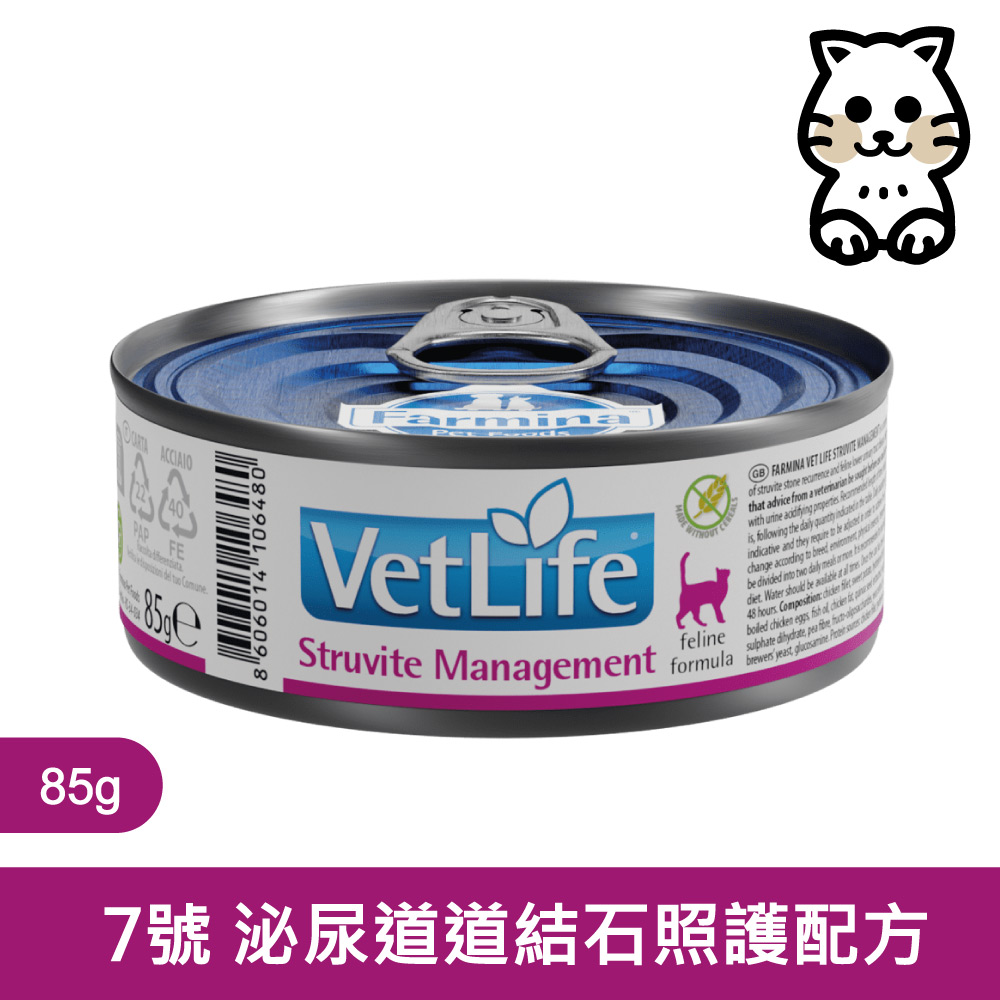 【Farmina 法米納】貓用天然處方系列-貓用泌尿道道結石照護配方85g*12罐