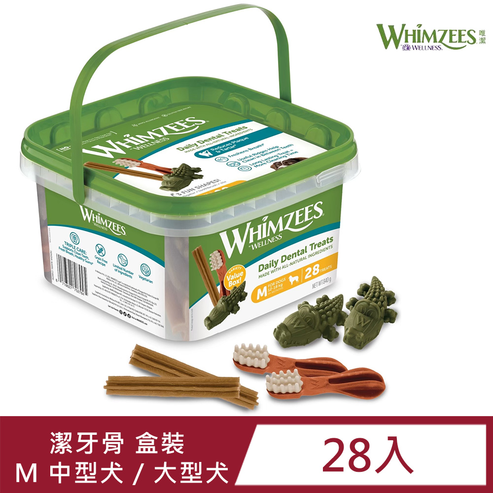 Whimzees唯潔-潔牙骨超值盒M