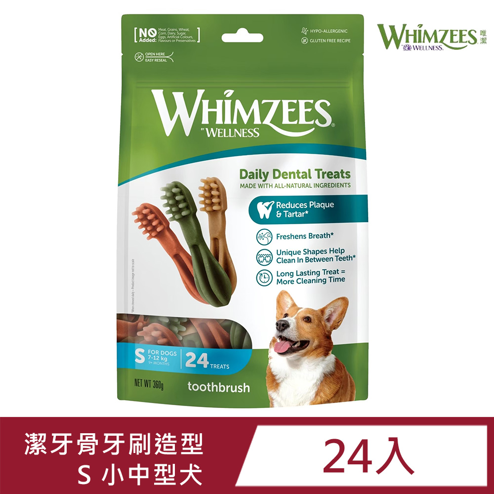 Whimzees唯潔-牙刷型潔牙骨超值包S
