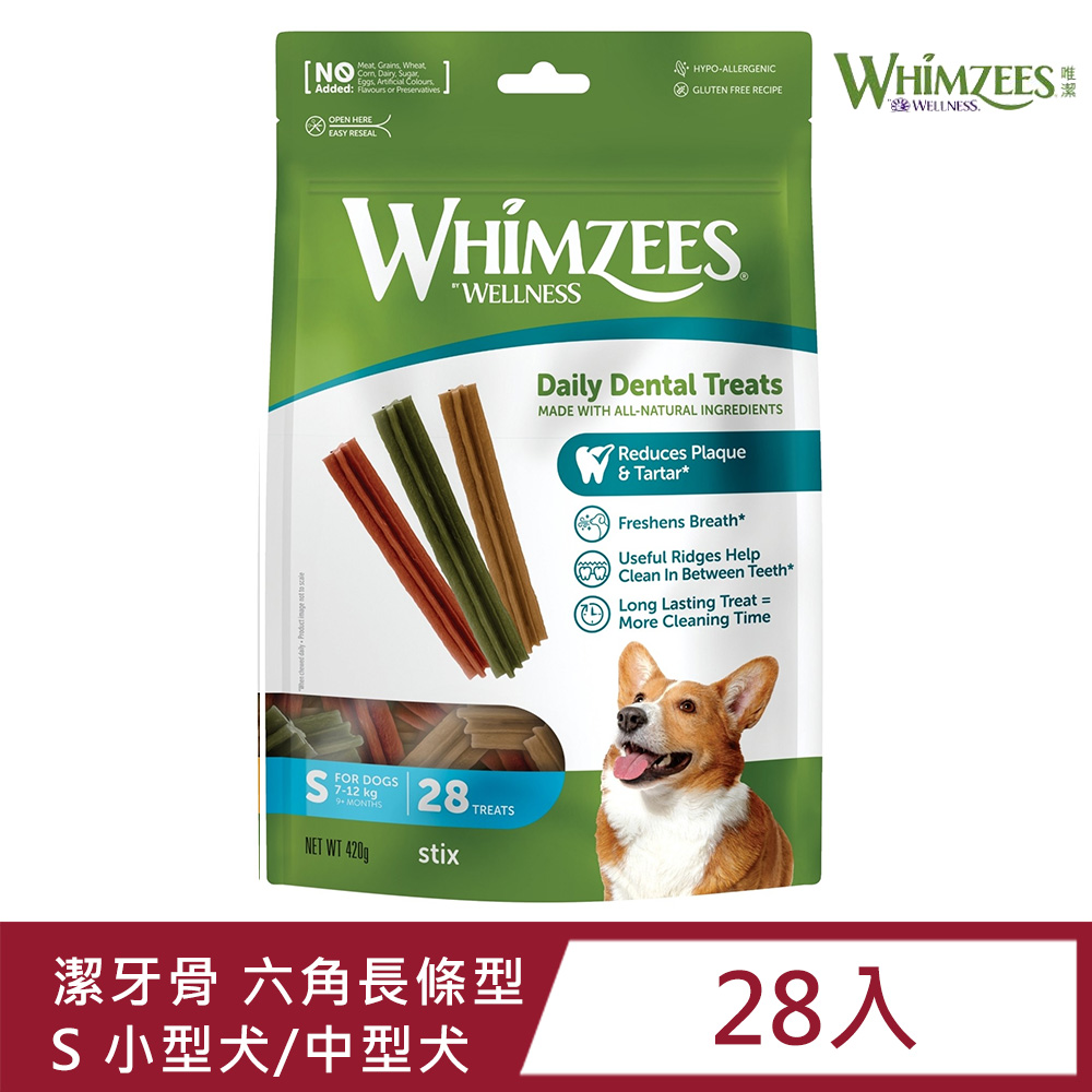 Whimzees唯潔-六角長條型潔牙骨超值包S