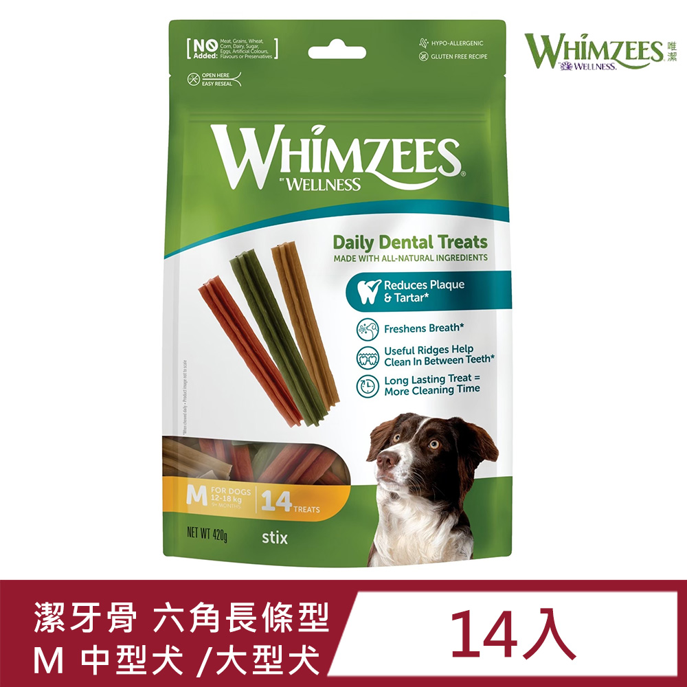 Whimzees唯潔-六角長條型潔牙骨超值包M