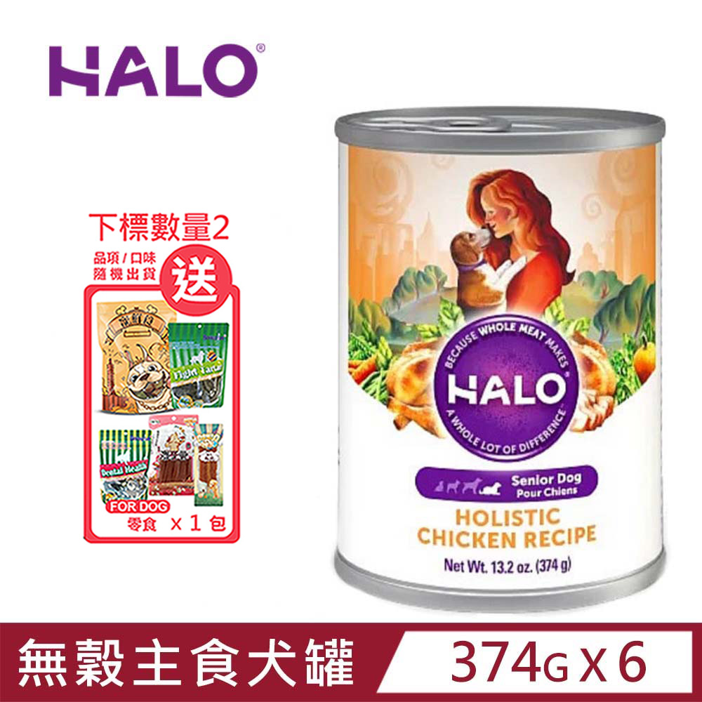 [6罐組 HALO嘿囉 TM熟齡犬主食罐-鮮雞肉 13.2oz(374g)