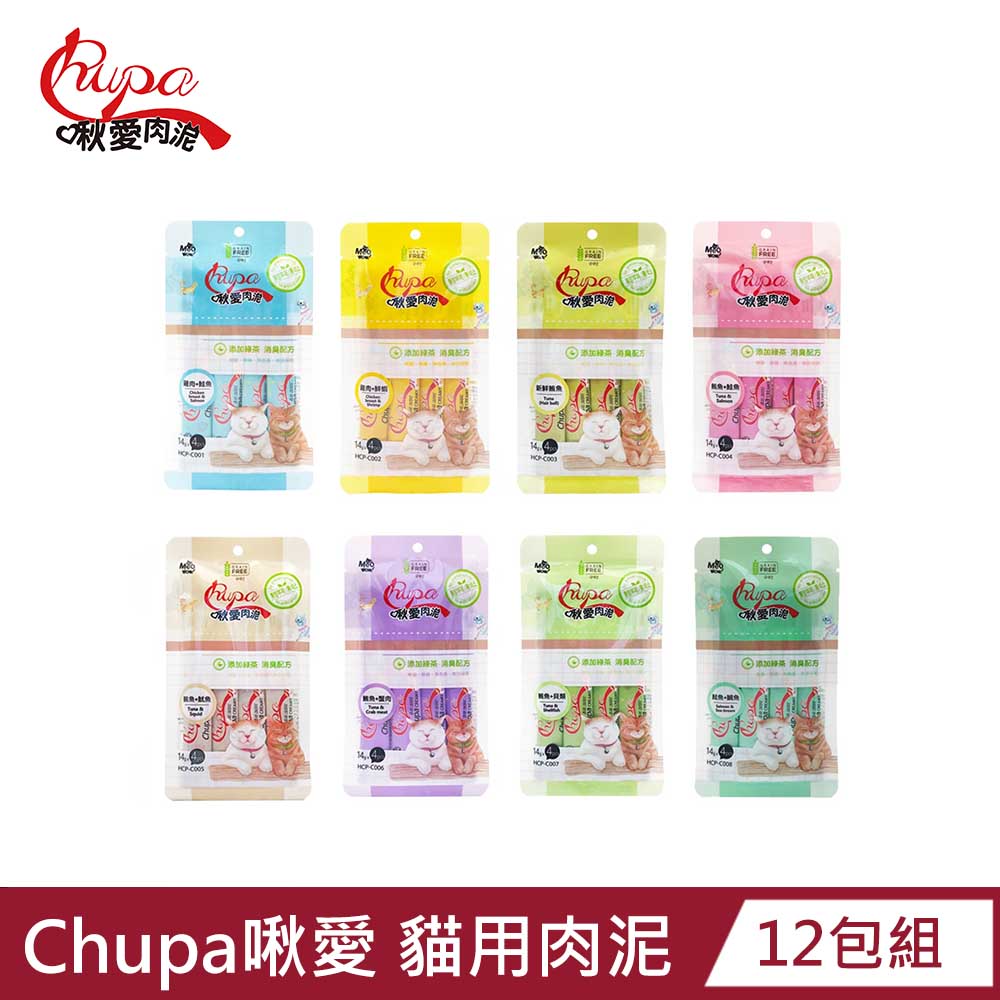 【Chupa 啾愛】貓用肉泥14g*4條 x12包