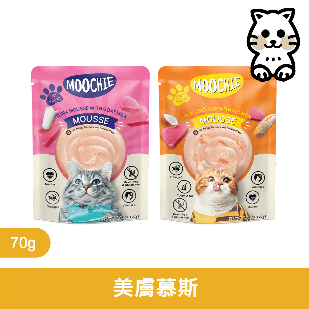 【新品嚐鮮價】Moochie姆吉｜美膚貓慕斯全系列 70g*10入組｜Moochie 貓慕斯 泰國
