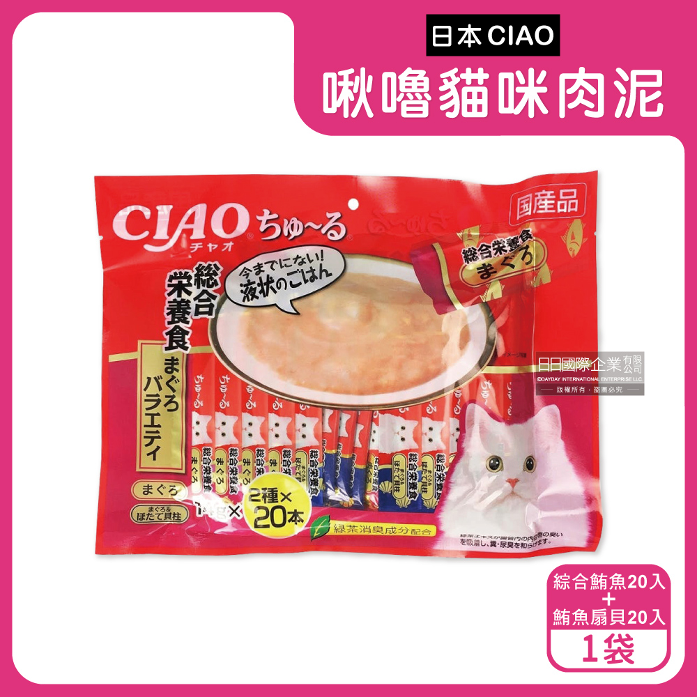 日本CIAO-啾嚕貓咪營養肉泥-SC-188紅桃40入/大袋
