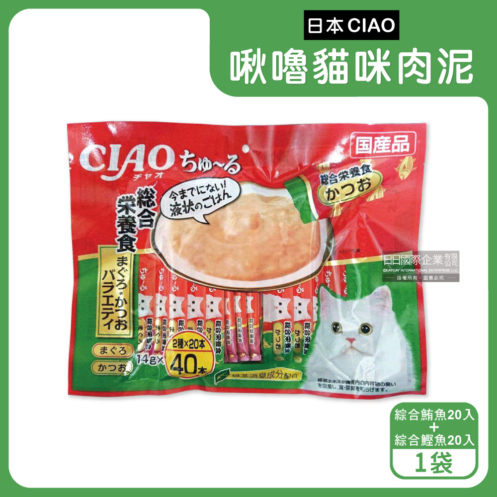 日本CIAO-啾嚕貓咪營養肉泥-SC-189紅綠40入/大袋