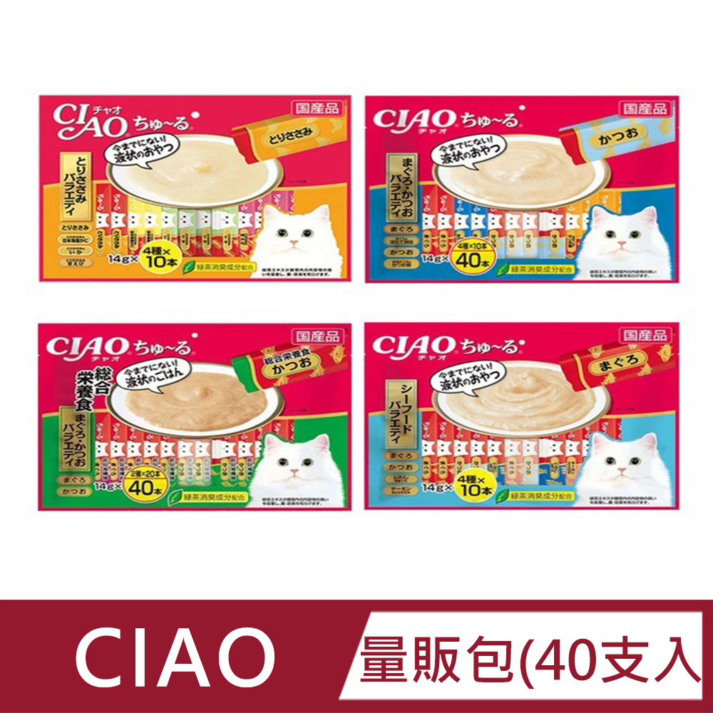 【CIAO】CIAO肉泥量販包(40支入)