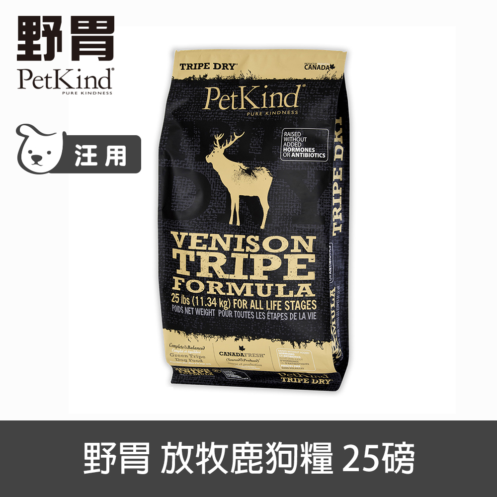 PetKind野胃 放牧鹿 25磅 天然鮮草肚狗糧