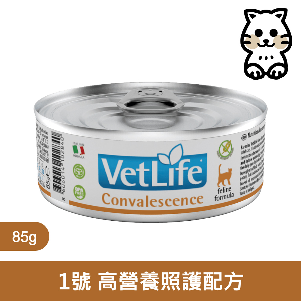 【Farmina 法米納】貓用天然處方系列-高營養照護配方 FC-9011 85g*12罐
