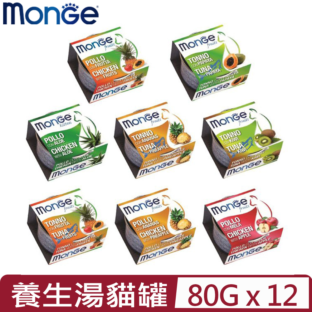 【12入組】MONGE瑪恩吉優鮮蔬果-養生湯貓罐 80g