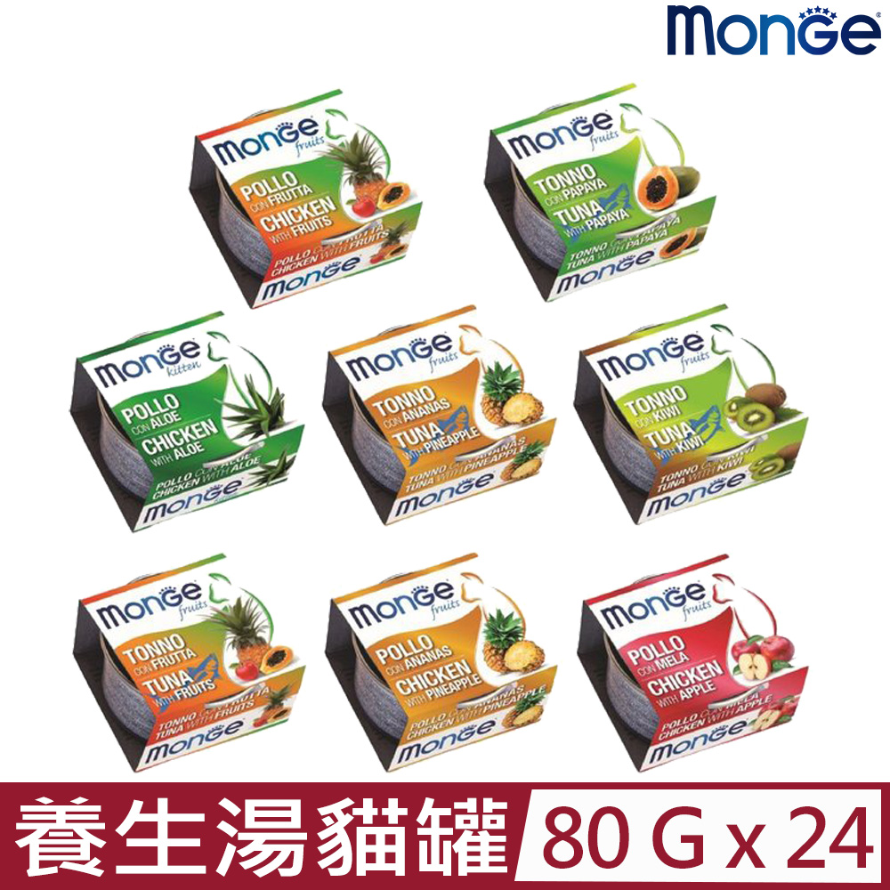 【24入組】MONGE瑪恩吉優鮮蔬果-養生湯貓罐 80g