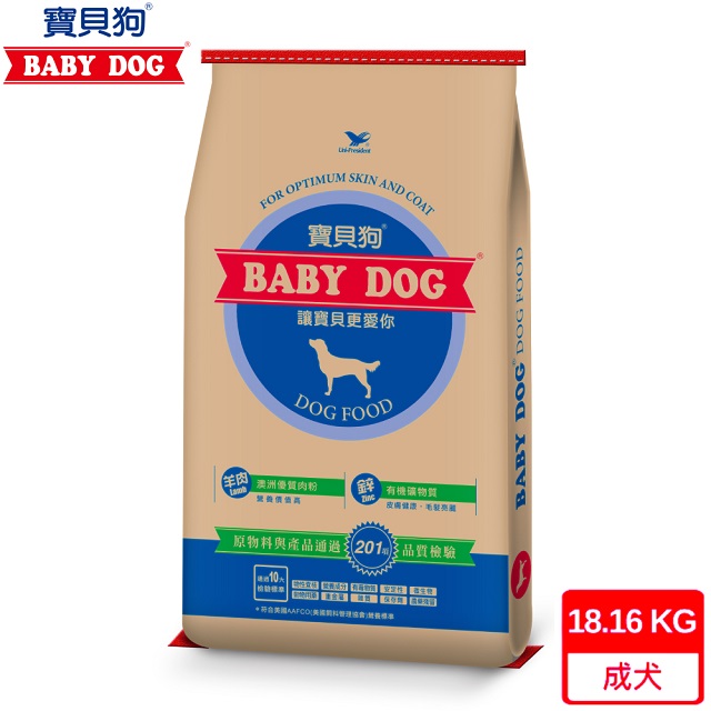 統一 寶貝狗寵物食品18.16kg/袋
