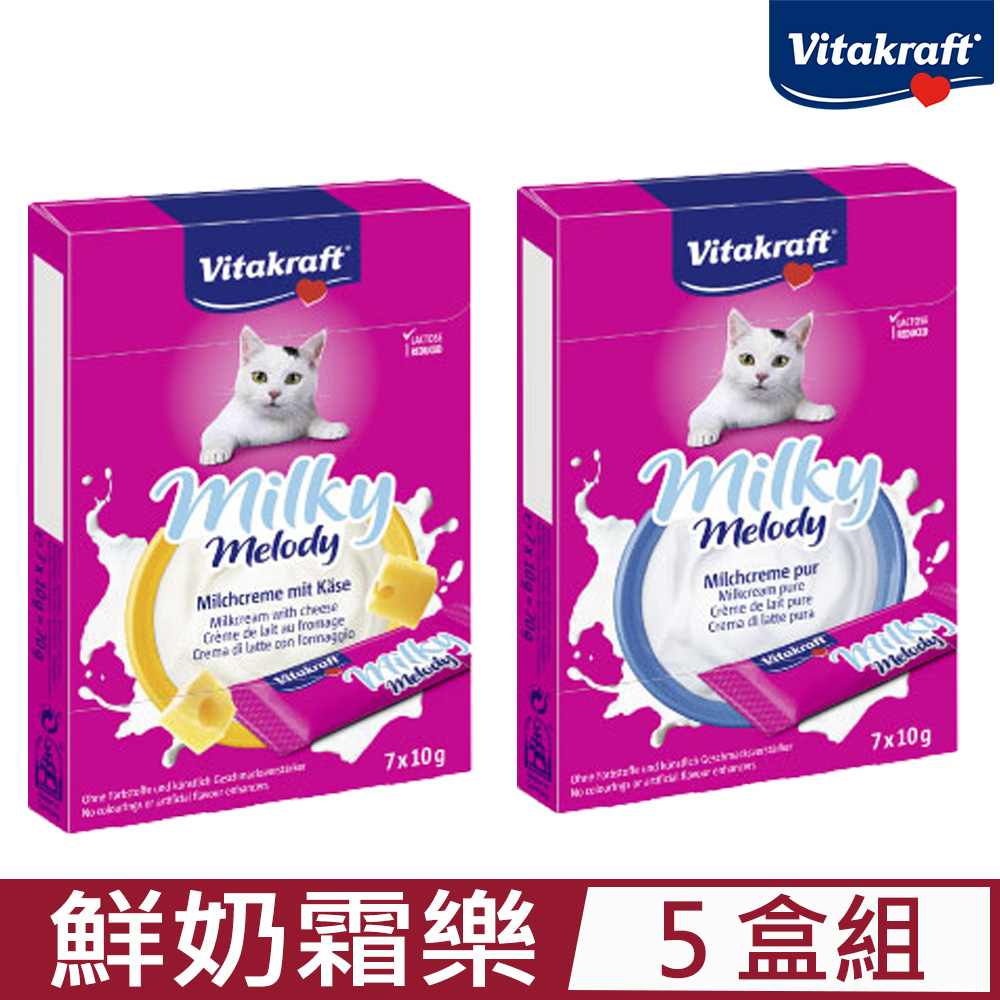 【5入組】德國Vitakraft VITA-鮮奶霜樂 10gx7