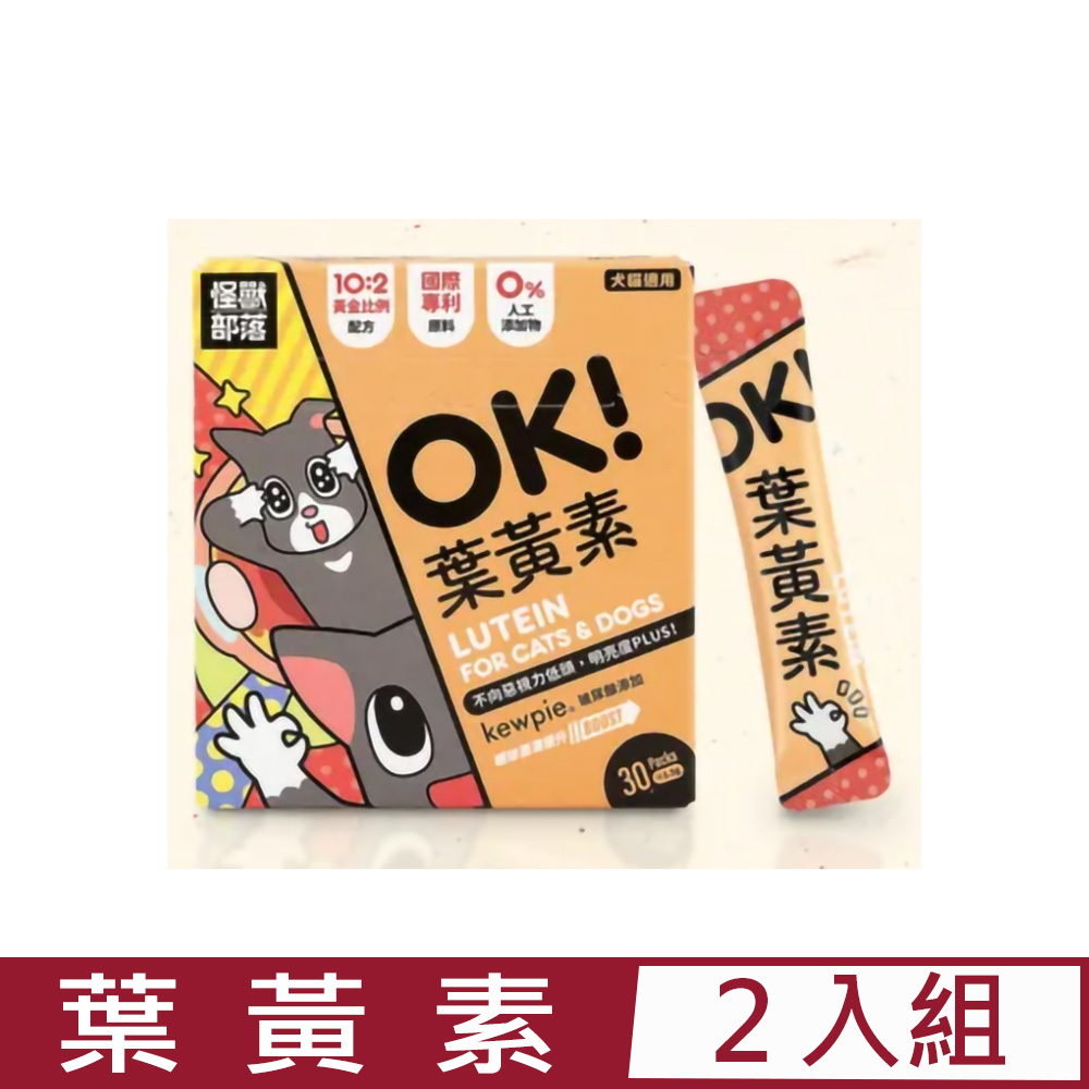 【2入組】LitoMON怪獸部落-OK！葉黃素 1.5gX30包/盒 犬貓適用 (E606)