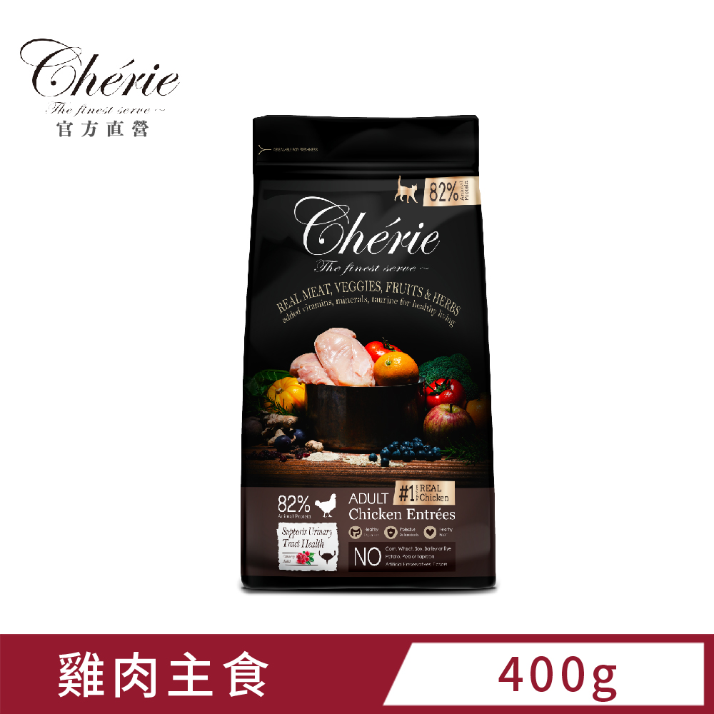 Cherie 法麗 真肉配方全營養貓糧 400g (雞肉口味)