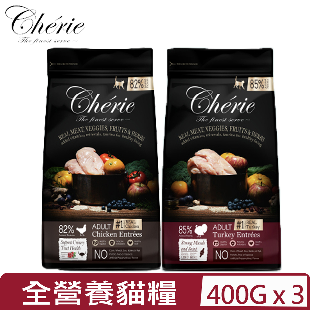 【3入組】Cherie法麗-真肉配方全營養貓糧 400g