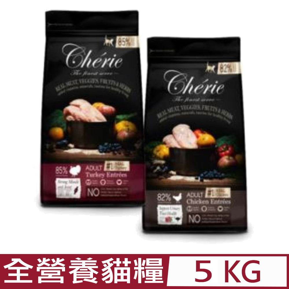 Cherie法麗-真肉配方全營養貓糧 5kg