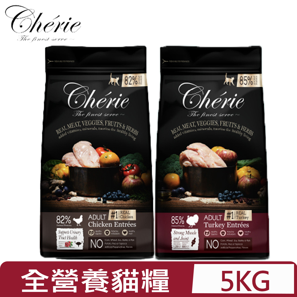 Cherie法麗-真肉配方全營養貓糧 5kg