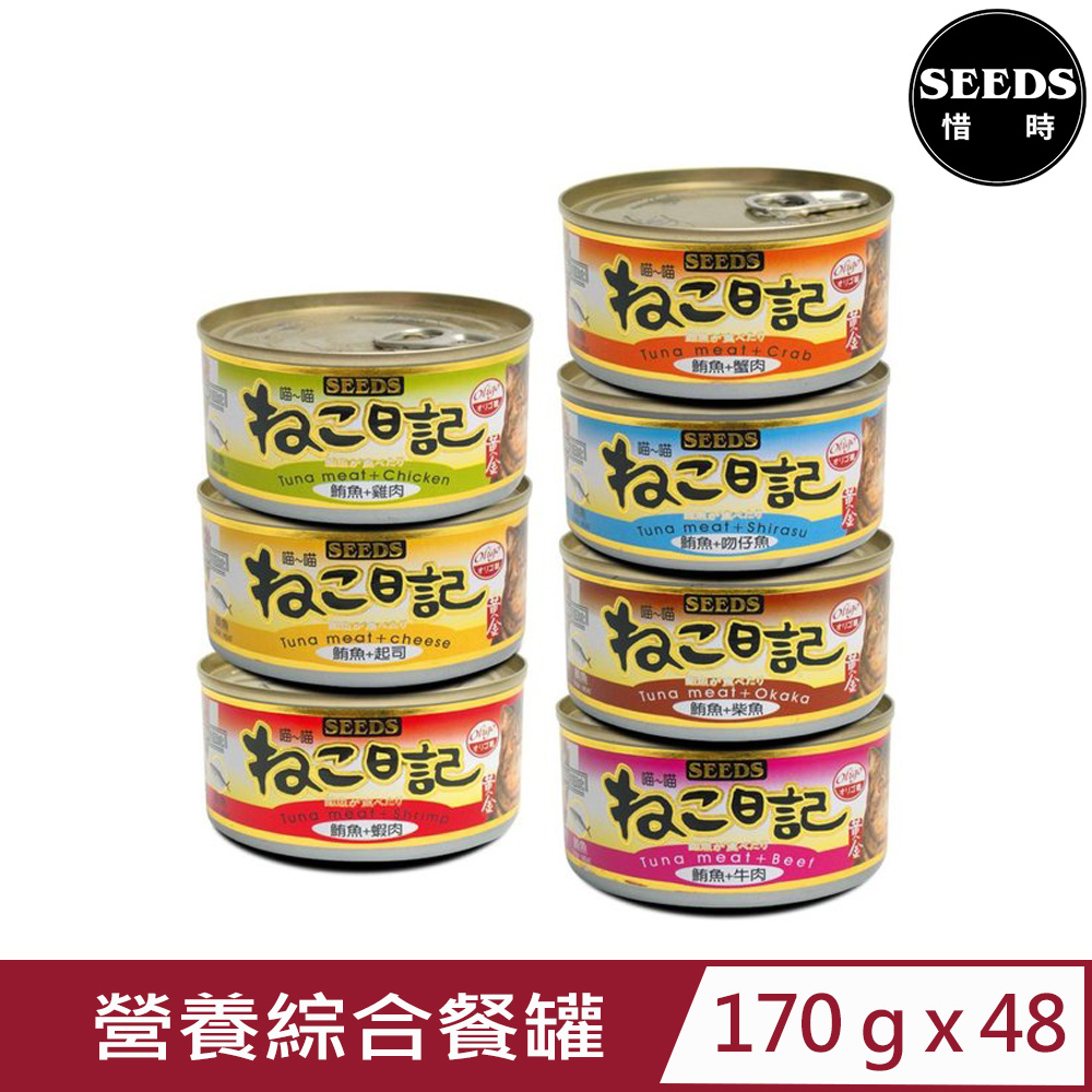 【48入組】SEEDS聖萊西-黃金喵喵日記營養綜合餐罐 170g